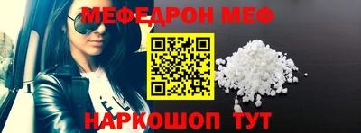 эйфоретик Можайск
