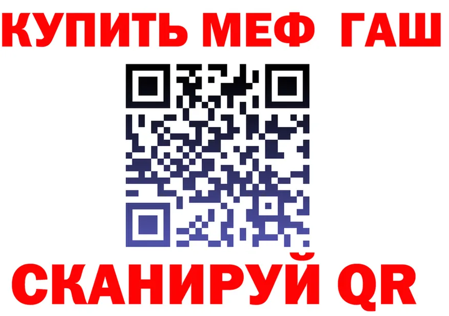 АМФ 98% вход дарк нет МЕГА Черногорск