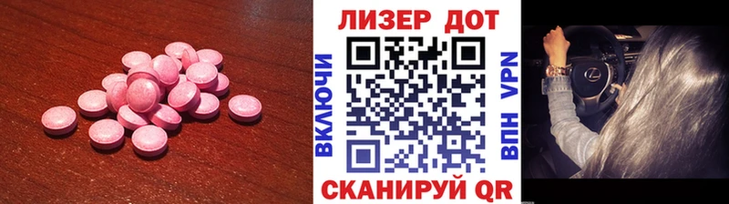 ссылка на мегу ссылки  Черногорск  ЛСД экстази ecstasy 