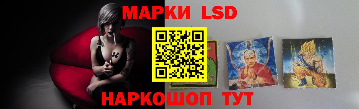 ЛСД экстази ecstasy  Лсд 25 экстази кислота  Черногорск  Вход с VPN 