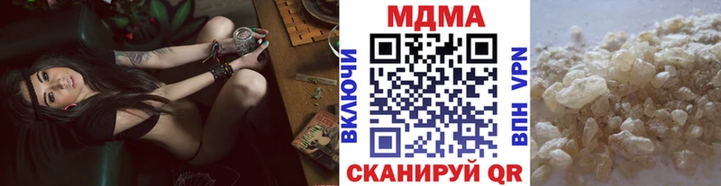 MDMA Molly  Черногорск 