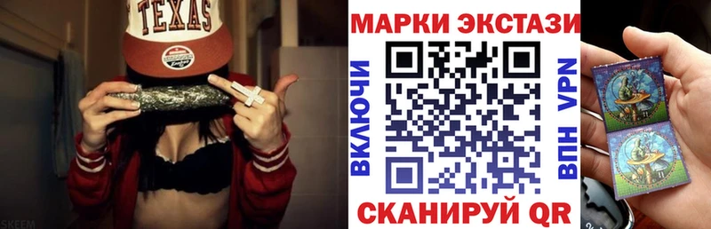 Марки N-bome 1,8мг  mega   Черногорск 
