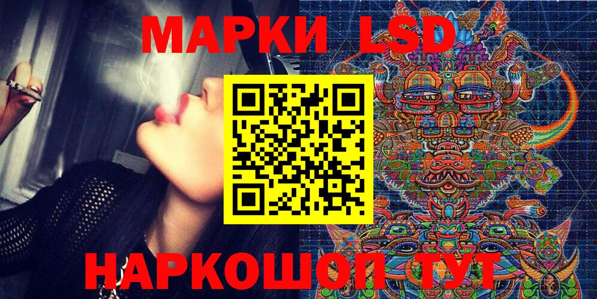 Марки NBOMe 1,8мг Черногорск