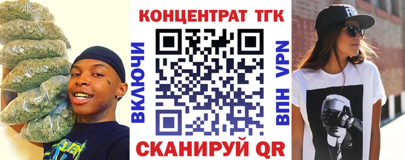 Дистиллят ТГК гашишное масло  Черногорск 