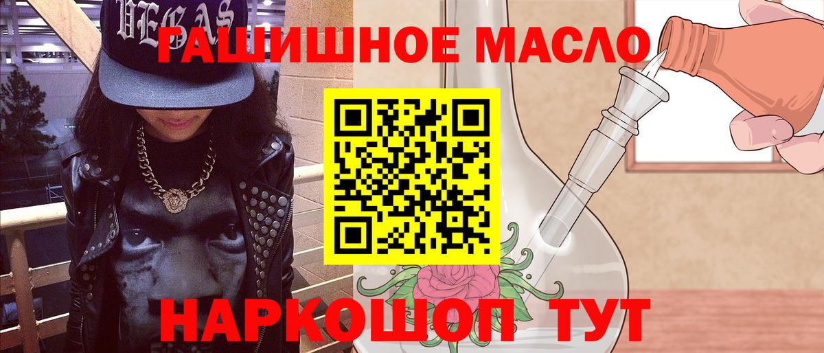 Черногорск  ТГК Wax  Вход с VPN 