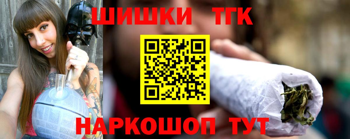 Бошки Шишки White Widow Черногорск